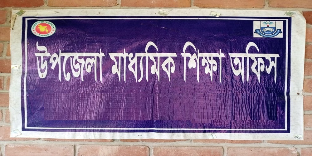 shyamnagar